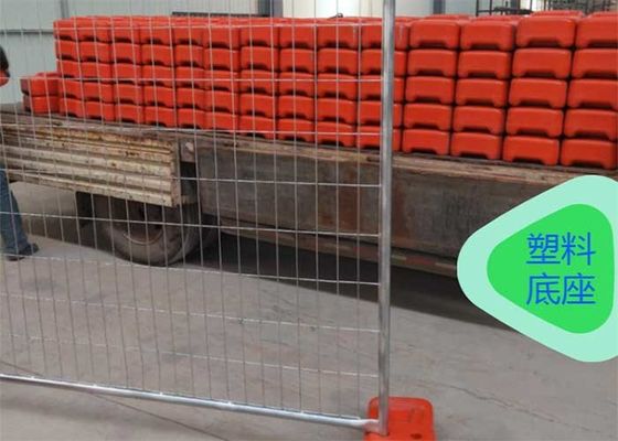 17 মাইক্রন 42 মাইক্রন অস্থায়ী নিরাপত্তা বেড়া অপসারণযোগ্য Q195 ধাতু